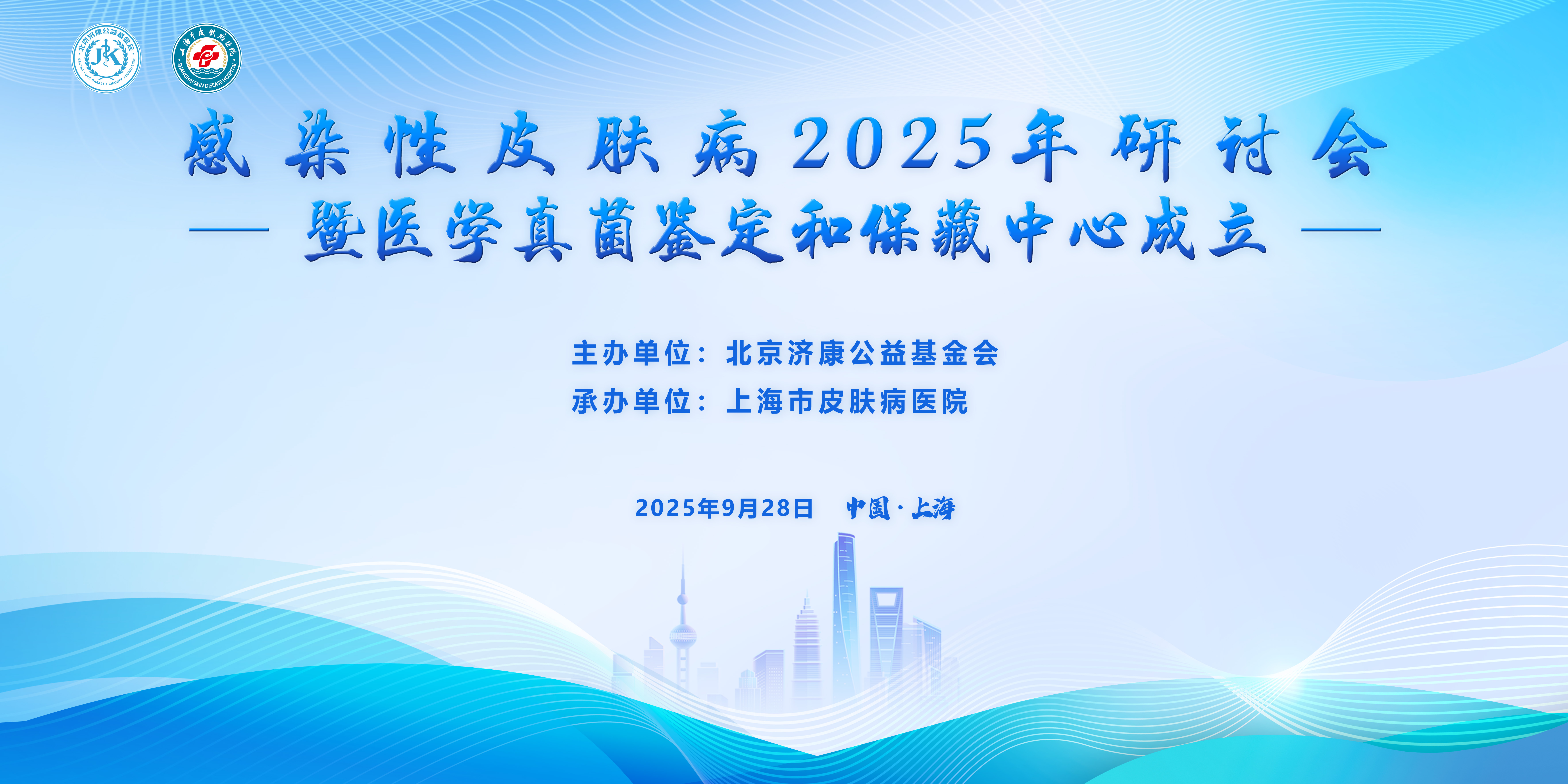 乡村教育支持计划