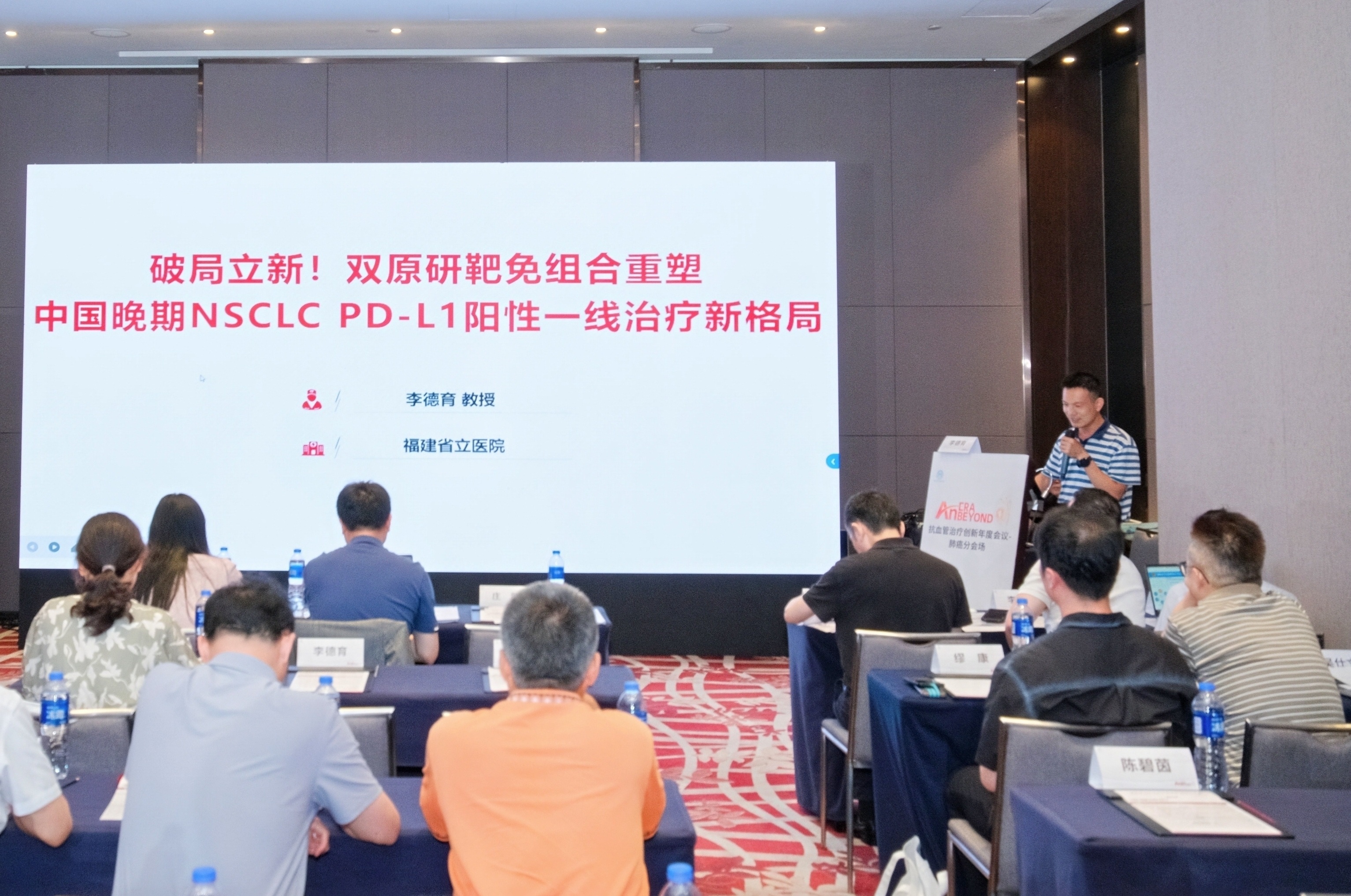 1752633249779.jpg 10-2李德育.jpg